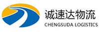 温州到安达市物流公司